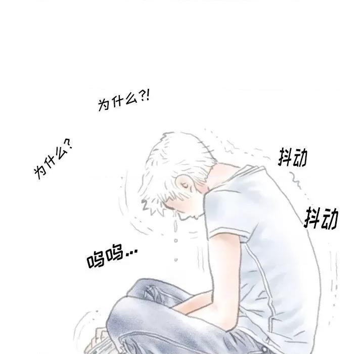 情事物语 情事物语 Original-第 37 话 第21页