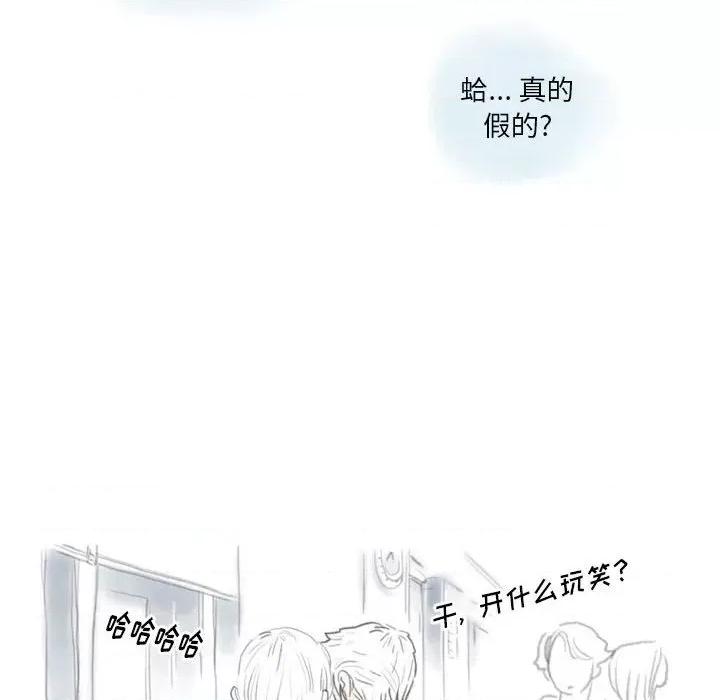 情事物语 情事物语 Original-第 37 话 第24页