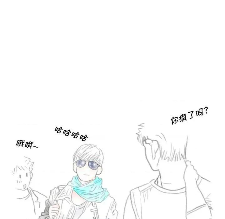 情事物语 情事物语 Original-第 37 话 第28页