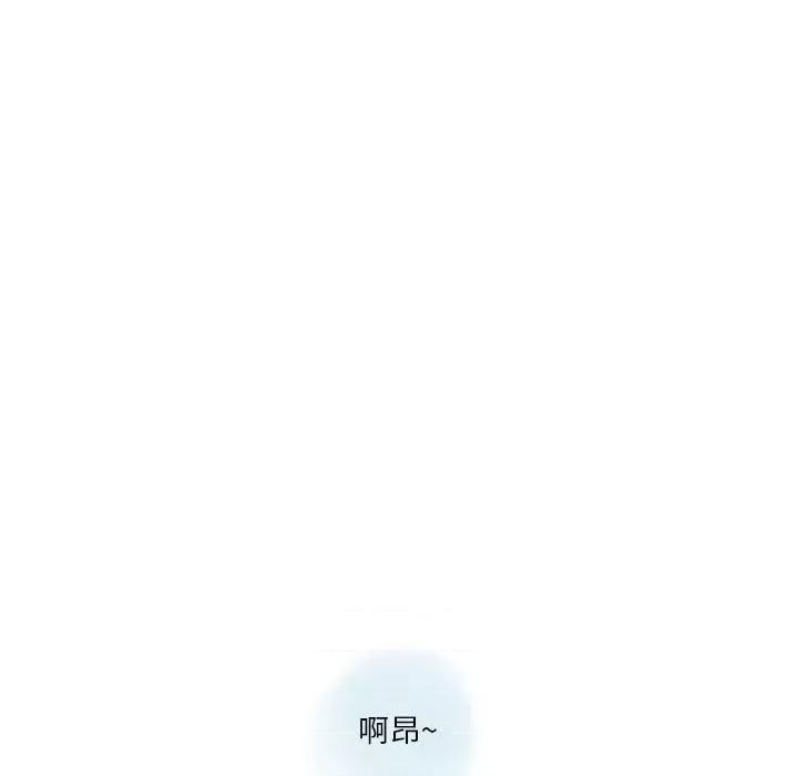 情事物语 情事物语 Original-第 37 话 第42页