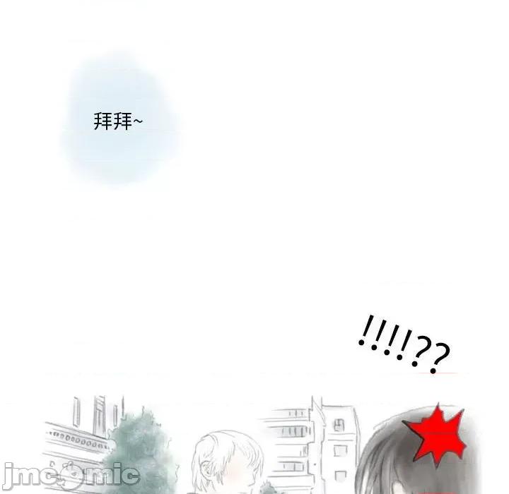情事物语 情事物语 Original-第 37 话 第60页