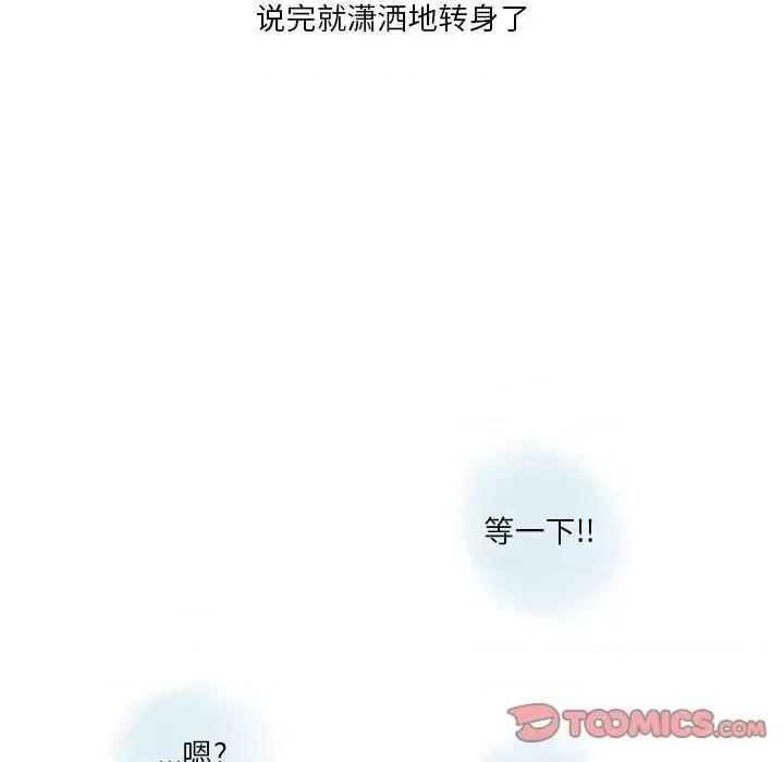 情事物语 情事物语 Original-第 37 话 第62页