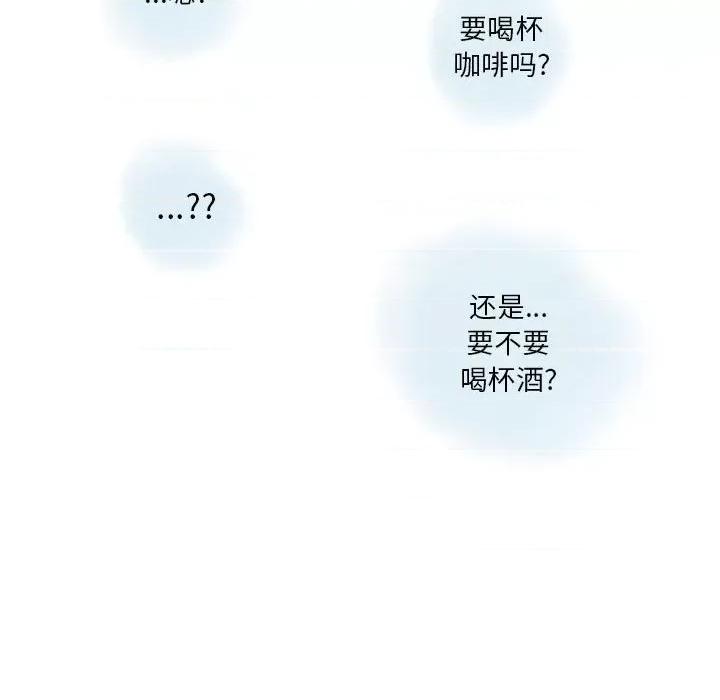 情事物语 情事物语 Original-第 37 话 第63页