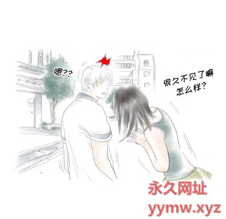 情事物语 情事物语 Original-第 37 话 第64页