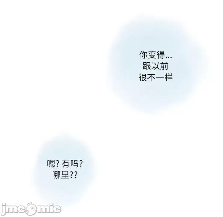 情事物语 情事物语 Original-第 37 话 第70页