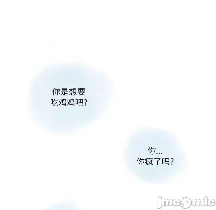 情事物语 情事物语 Original-第 38 话 第20页