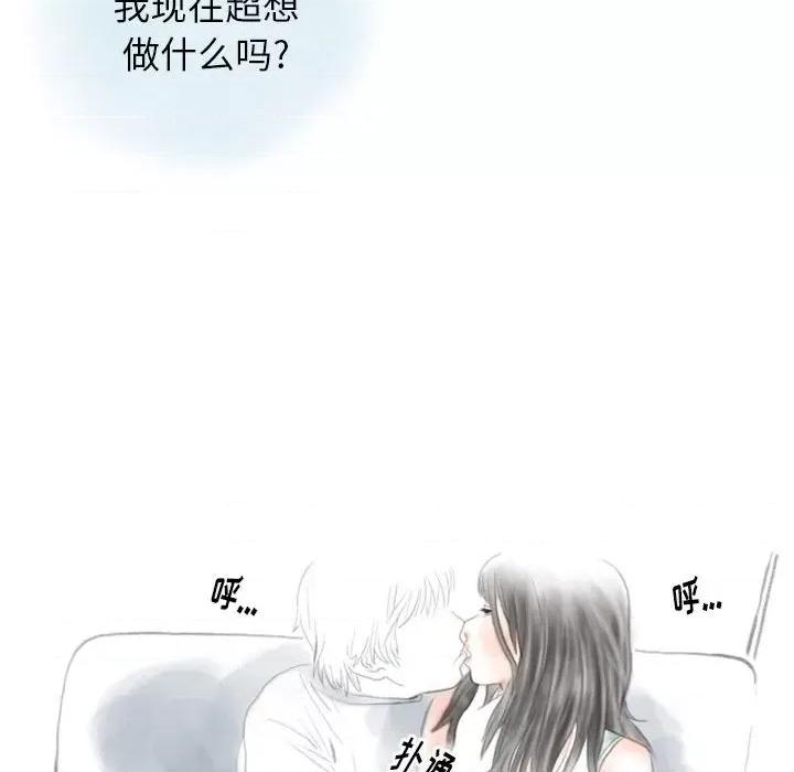 情事物语 情事物语 Original-第 38 话 第29页