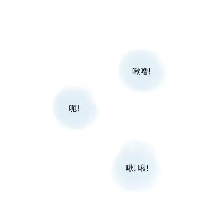 情事物语 情事物语 Original-第 38 话 第42页