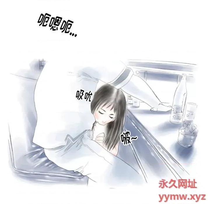 情事物语 情事物语 Original-第 38 话 第44页