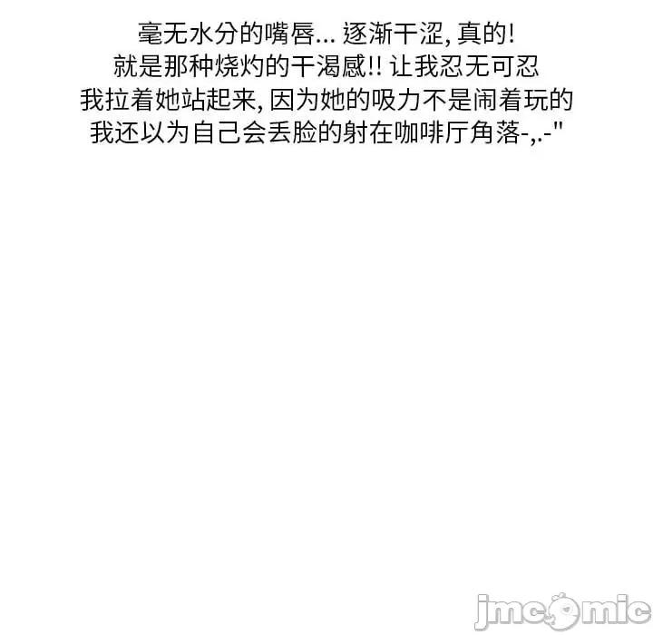 情事物语 情事物语 Original-第 38 话 第55页