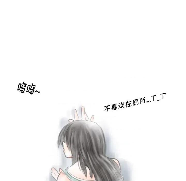 情事物语 情事物语 Original-第 38 话 第61页