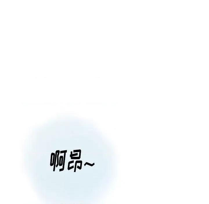 情事物语 情事物语 Original-第 38 话 第64页