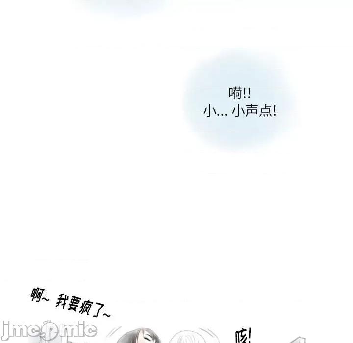 情事物语 情事物语 Original-第 38 话 第65页