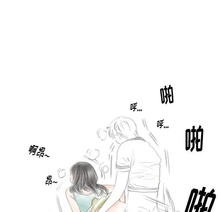 情事物语 情事物语 Original-第 38 话 第68页
