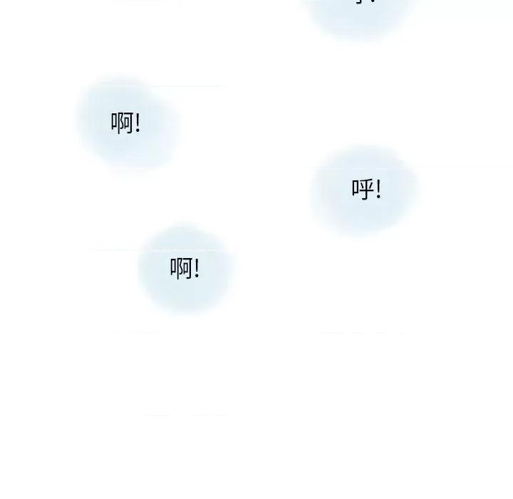 情事物语 情事物语 Original-第 38 话 第71页