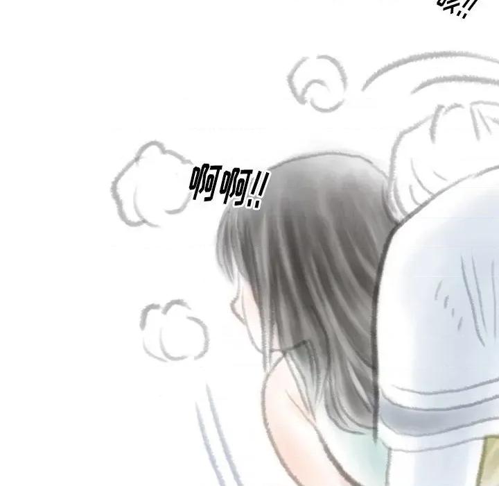 情事物语 情事物语 Original-第 38 话 第79页