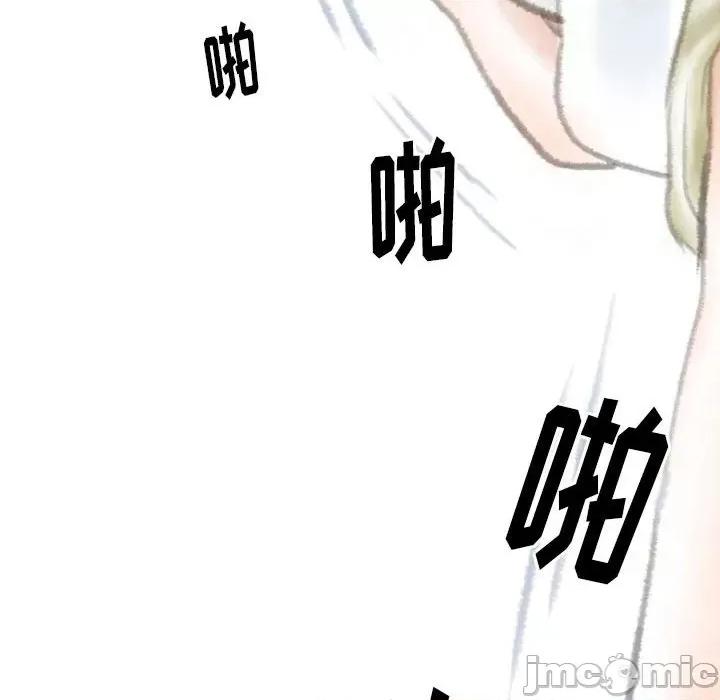 情事物语 情事物语 Original-第 38 话 第80页