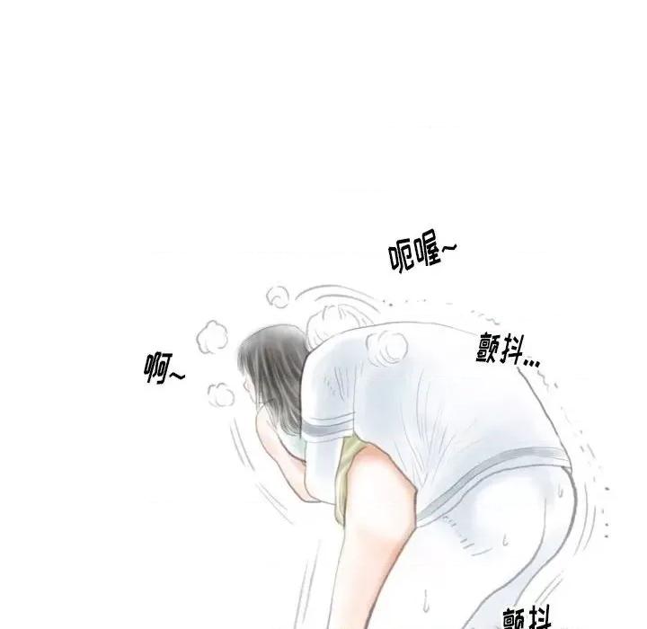 情事物语 情事物语 Original-第 38 话 第83页