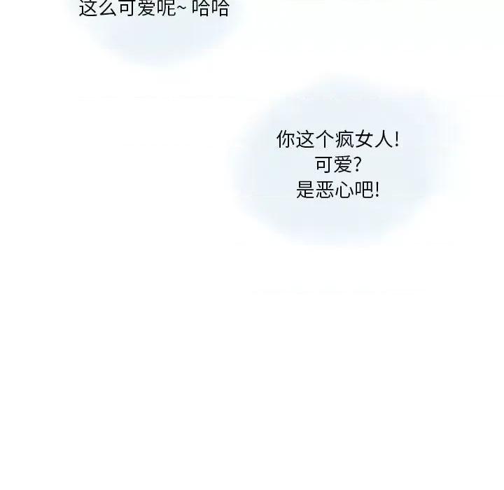 情事物语 情事物语 Original-第 39 话 第32页