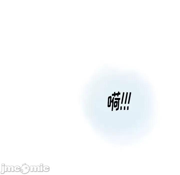 情事物语 情事物语 Original-第 39 话 第45页