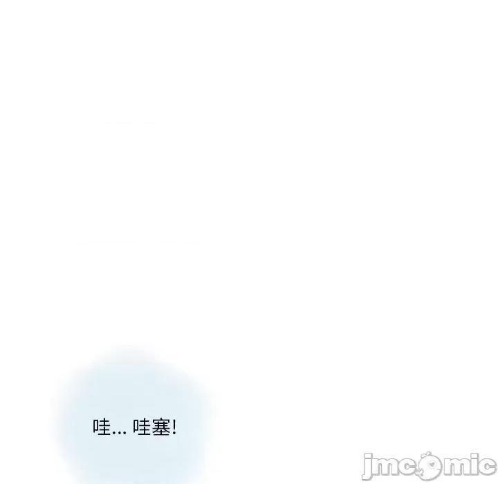 情事物语 情事物语 Original-第 39 话 第55页