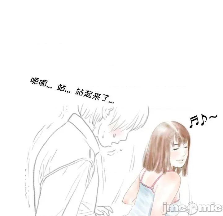 情事物语 情事物语 Original-第 39 话 第60页