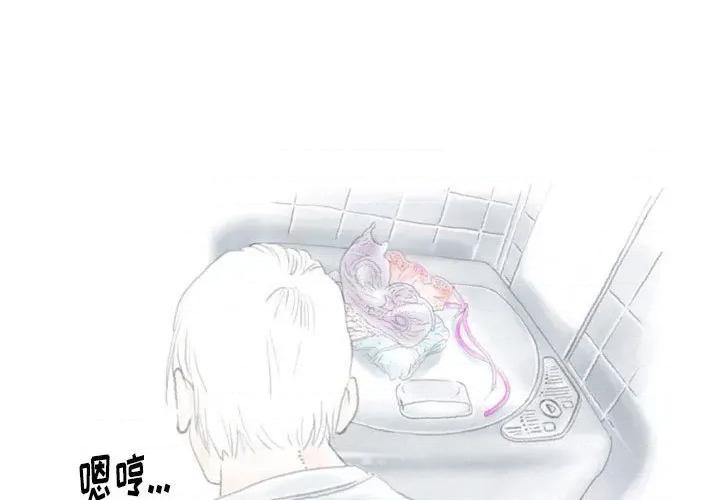 情事物语 情事物语 Original-第 40 话 第4页