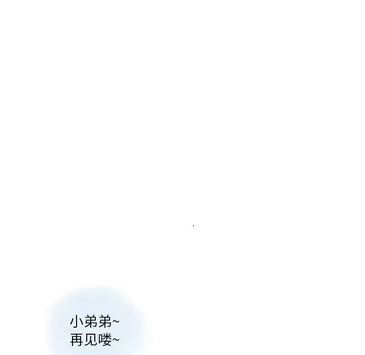 情事物语 情事物语 Original-第 40 话 第24页