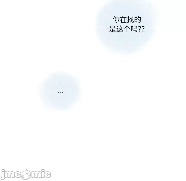 情事物语 情事物语 Original-第 40 话 第40页