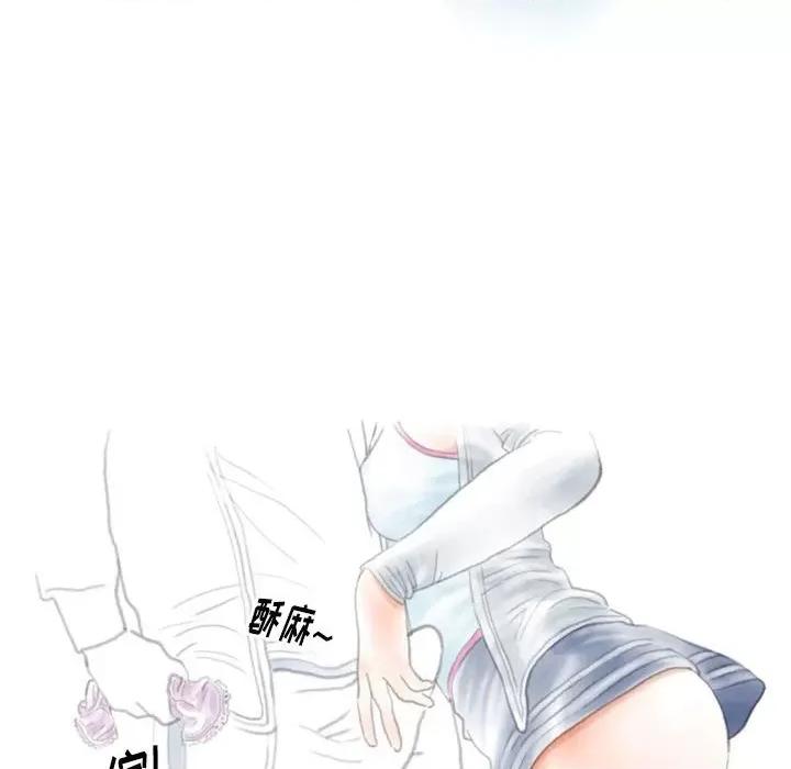 情事物语 情事物语 Original-第 40 话 第48页