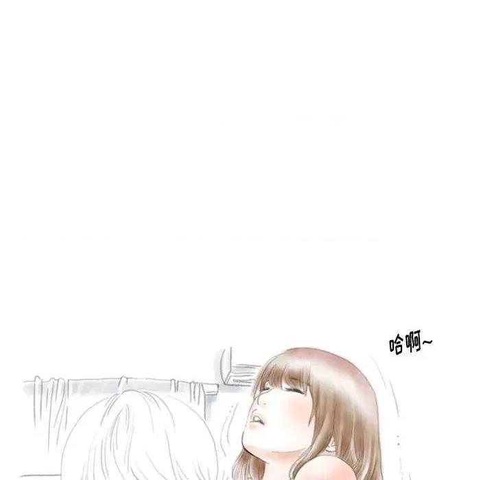 情事物语 情事物语 Original-第 40 话 第53页