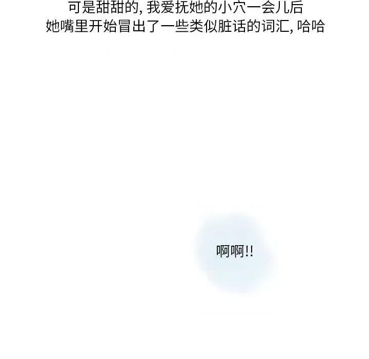情事物语 情事物语 Original-第 40 话 第59页