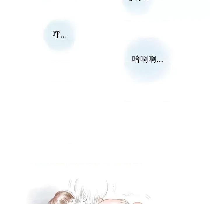 情事物语 情事物语 Original-第 40 话 第76页