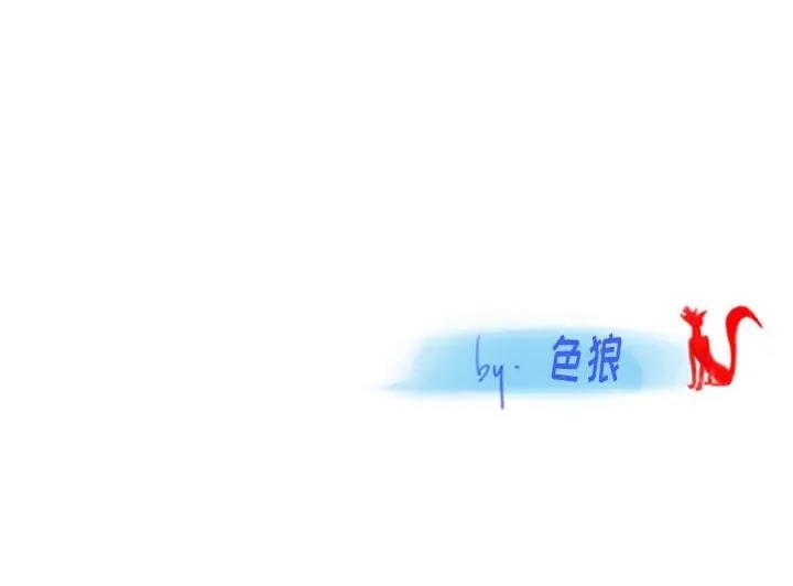 情事物语 情事物语 Original-第 40 话 第83页