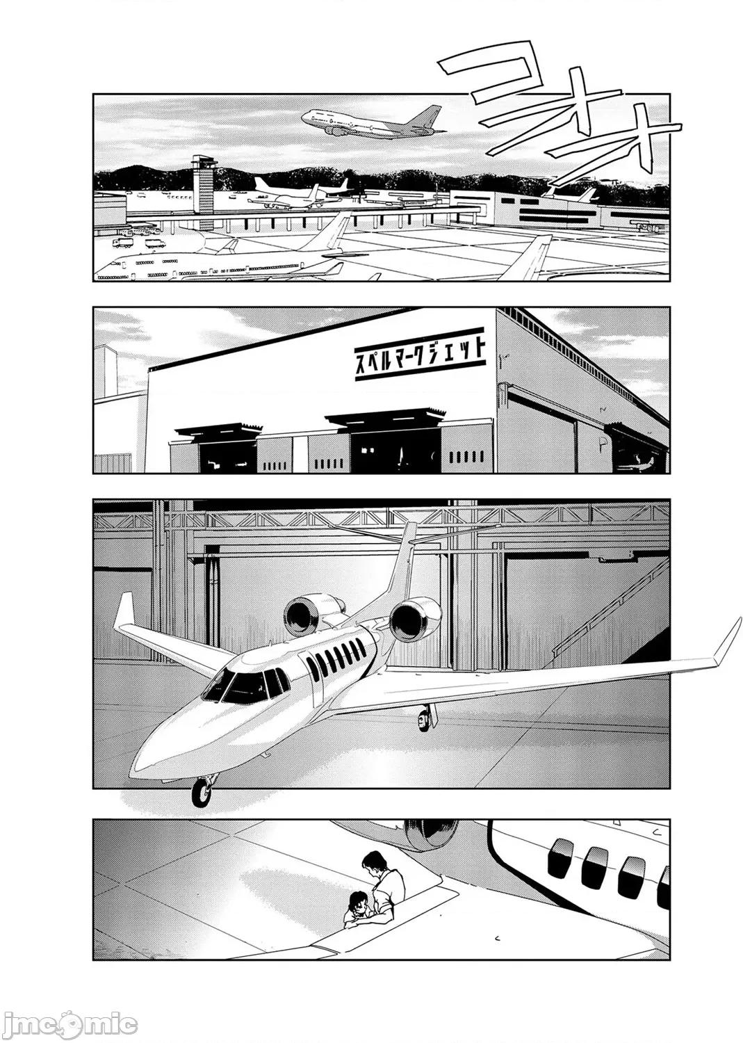 肉秘书・友纪子 [不可视汉化组] [岬ゆきひろ] 肉秘书・友纪子 Vol.03 第3页