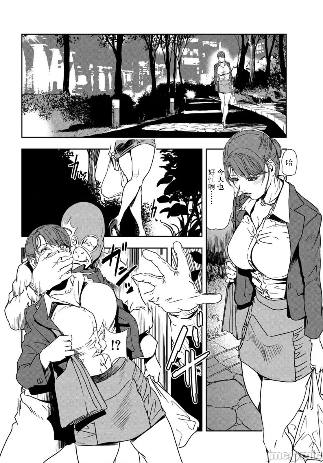 肉秘书・友纪子 肉秘书・友纪子 Vol.22 第51页