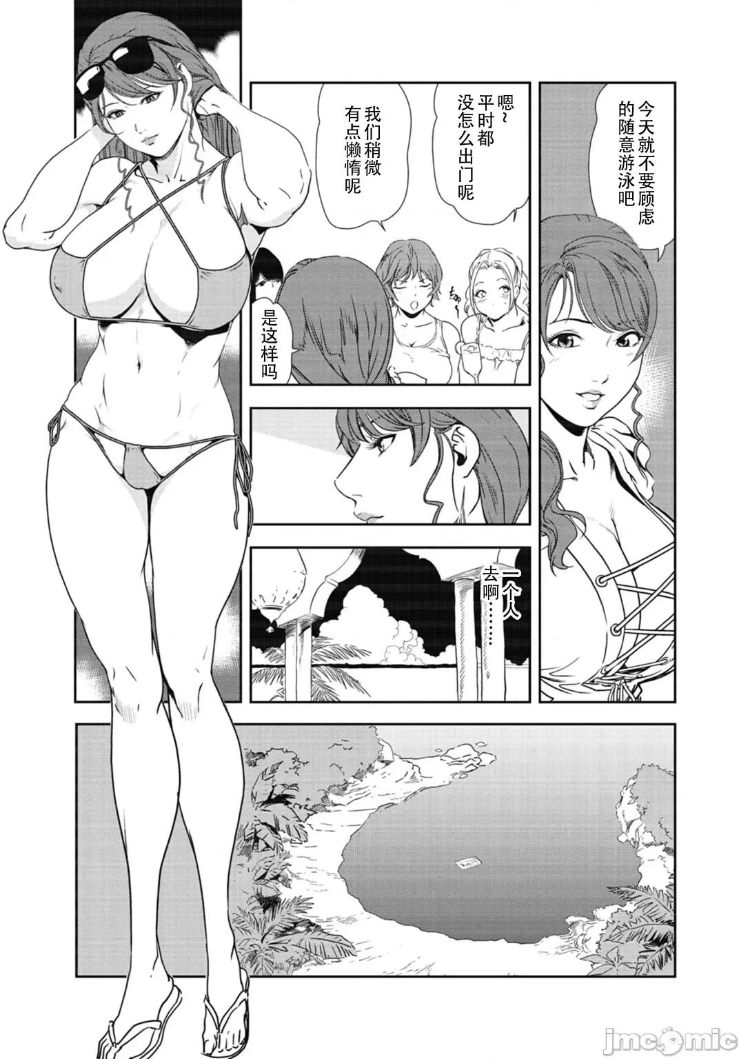 肉秘书・友纪子 肉秘书・友纪子 Vol.31 第52页