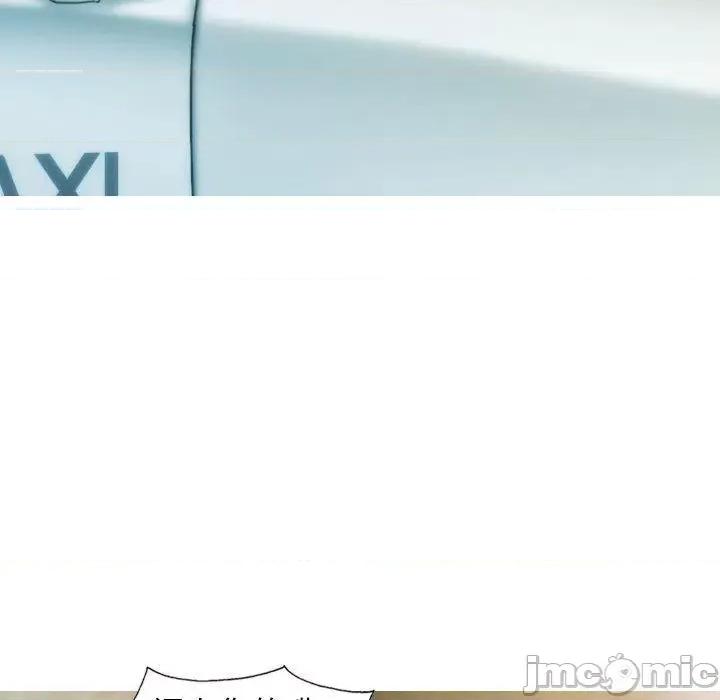 不可抗拒的吸引 不可抗拒的吸引 第100页
