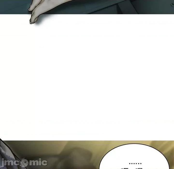 不可抗拒的吸引 不可抗拒的吸引 第165页