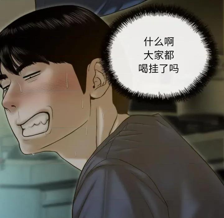 不可抗拒的吸引 不可抗拒的吸引 第176页