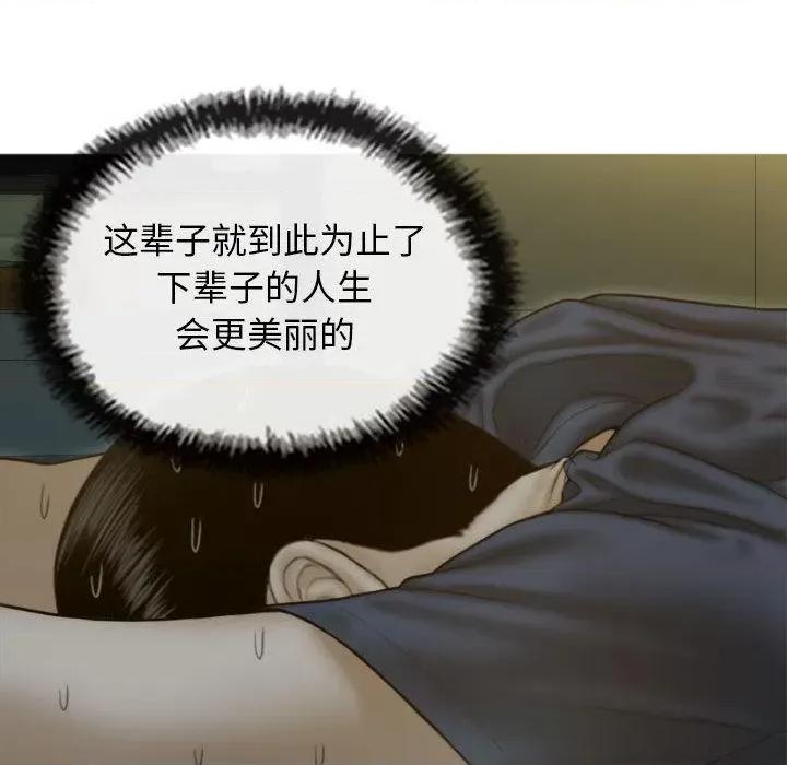 不可抗拒的吸引 不可抗拒的吸引-2 不可抗拒的吸引 第11页