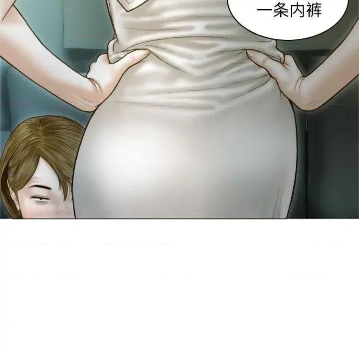 不可抗拒的吸引 不可抗拒的吸引-2 不可抗拒的吸引 第17页