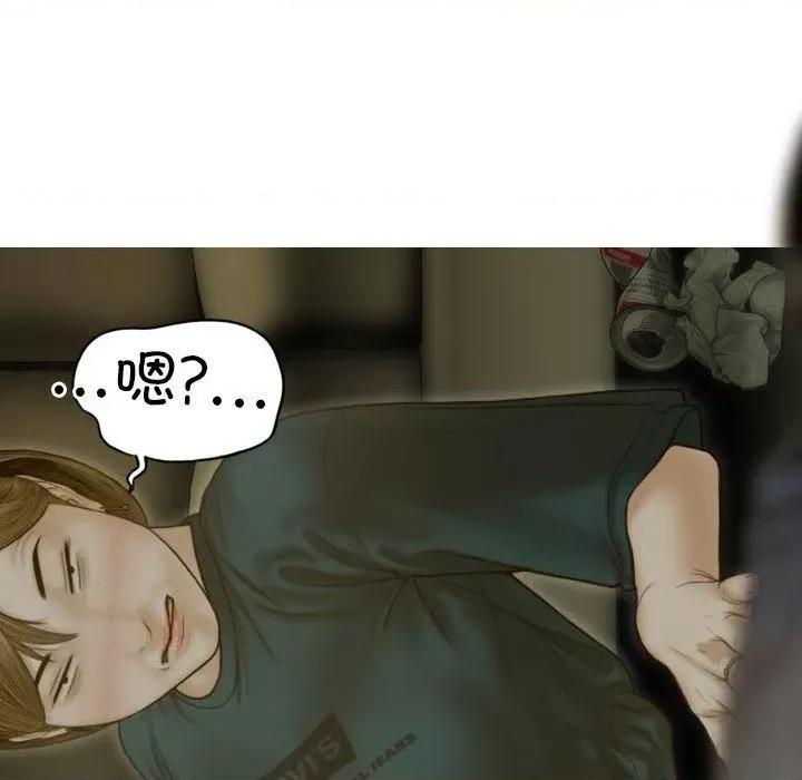 不可抗拒的吸引 不可抗拒的吸引-2 不可抗拒的吸引 第18页