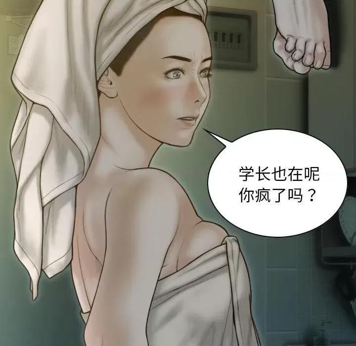 不可抗拒的吸引 不可抗拒的吸引-2 不可抗拒的吸引 第21页