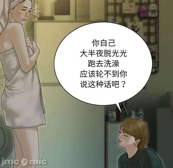 不可抗拒的吸引 不可抗拒的吸引-2 不可抗拒的吸引 第25页