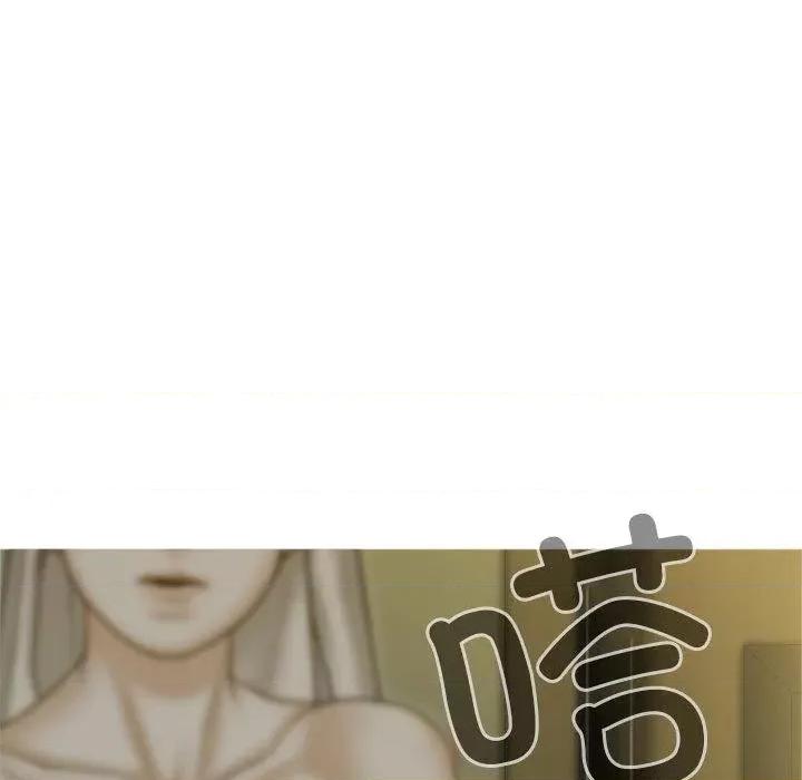 不可抗拒的吸引 不可抗拒的吸引-2 不可抗拒的吸引 第33页