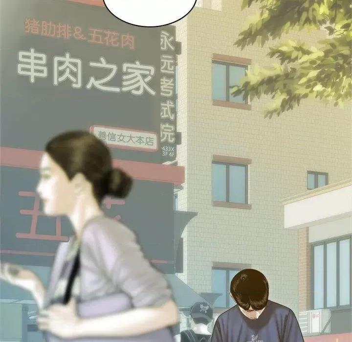 不可抗拒的吸引 不可抗拒的吸引-2 不可抗拒的吸引 第48页
