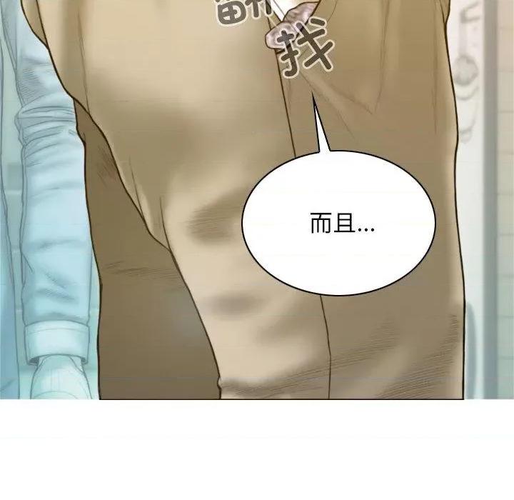 不可抗拒的吸引 不可抗拒的吸引-2 不可抗拒的吸引 第57页