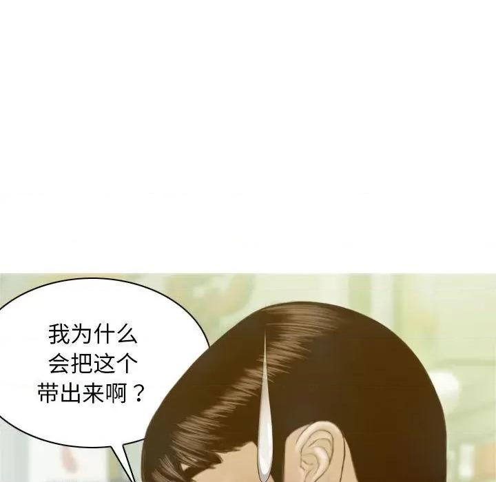 不可抗拒的吸引 不可抗拒的吸引-2 不可抗拒的吸引 第58页