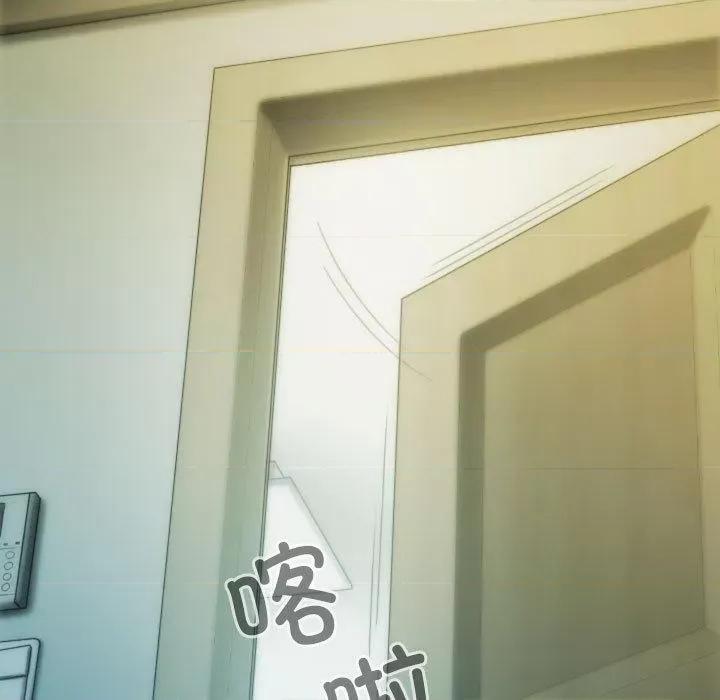 不可抗拒的吸引 不可抗拒的吸引-2 不可抗拒的吸引 第63页